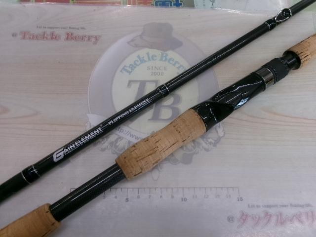 ゲインエレメント GE-71MHR グリップ脱着式