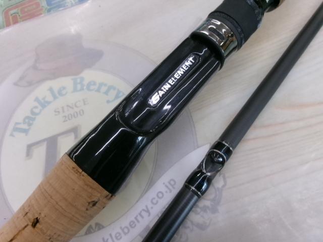 ゲインエレメント GE-71MHR グリップ脱着式