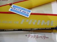 ロジカルプライム DLLGP55#3