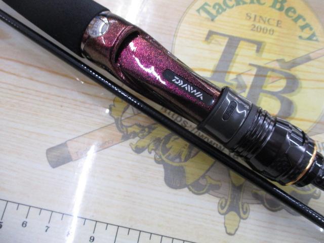 紅牙MX C65MS TG・W