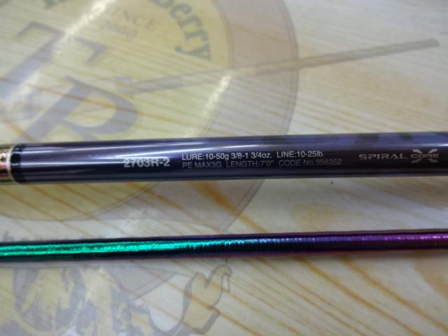 23ワールドシャウラ リミテッド 2703R-2