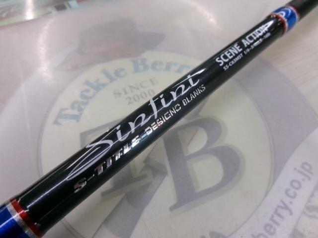 シンフィニ シーンアクション63MTS