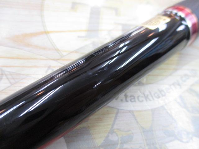 がま磯スーパープレシード 02-53