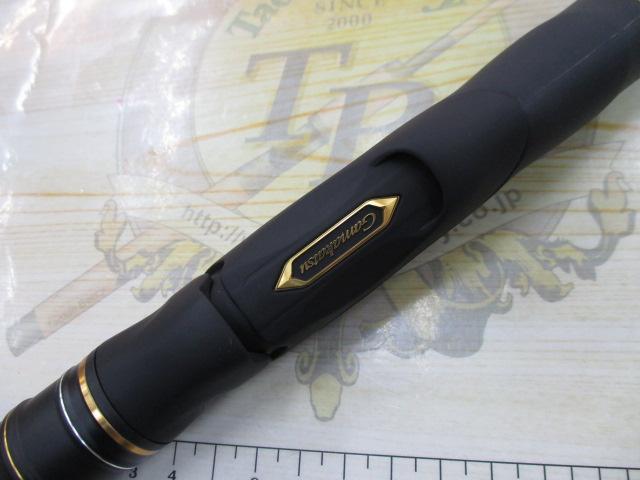 がま磯スーパープレシード 02-53