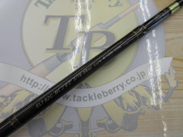 FVRエリート ELT62CMLJ