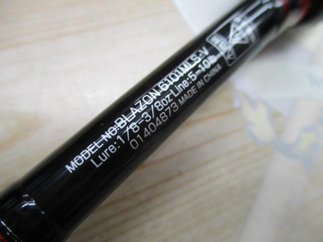 ブレイゾン 6101MLS・V