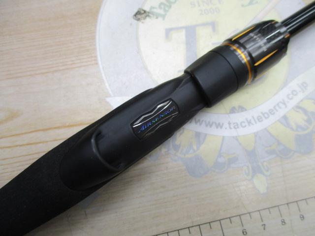 リベリオン 681ML+FS