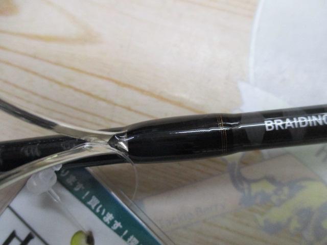 リベリオン 681ML+FS