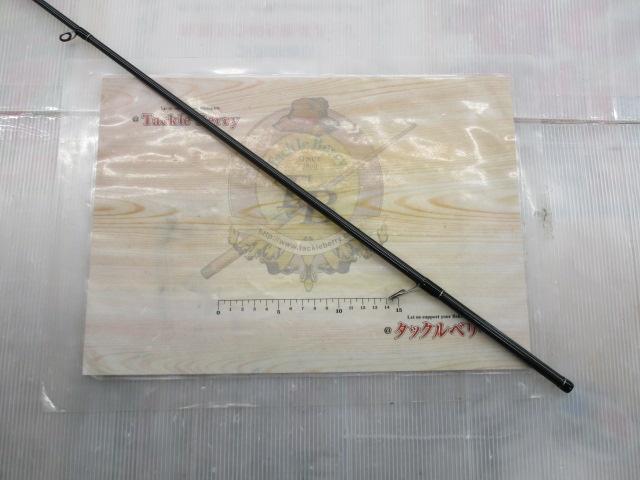 シーバスGR SBGRⅡ-96MH