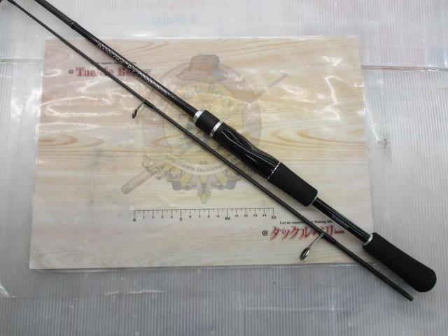 バスワンXT 263UL-2