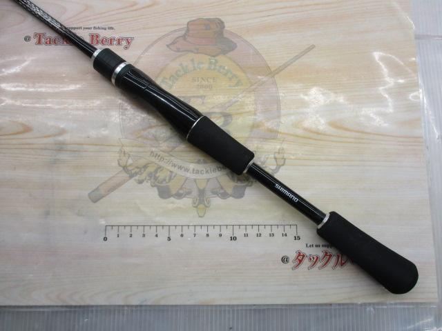 バスワンXT 263UL-2