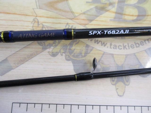 ソルパラ SPX-T682AJI｜＠ベリーネット 日本最大新品中古釣具WEBショップ