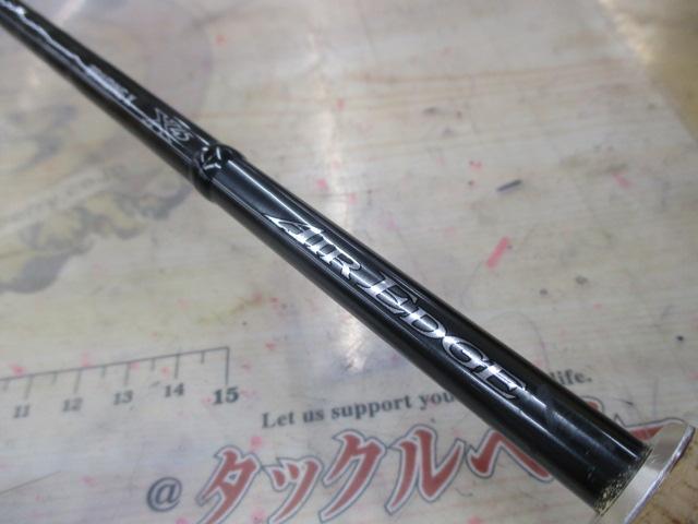 エアエッジ 641UL/LS・E