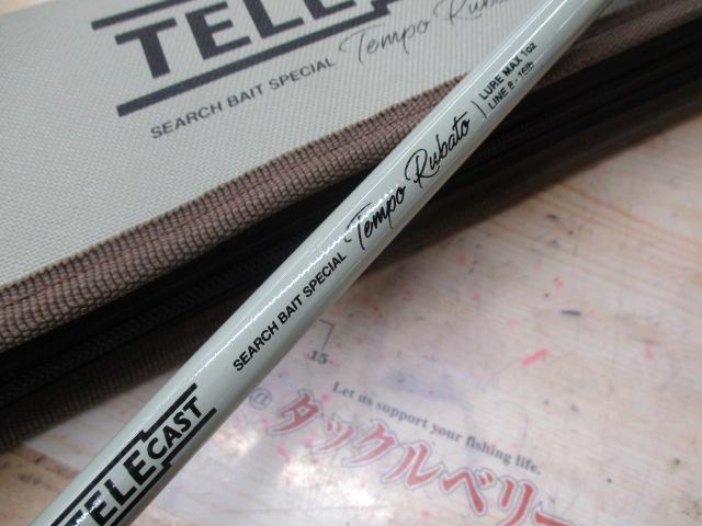 テレキャストTC-610Mサーチベイトスペシャル"テンポ・ルバート"