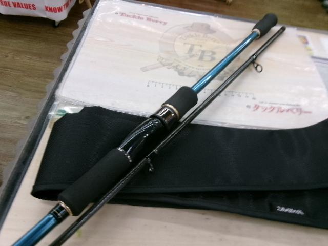 エメラルダス AGS92MH