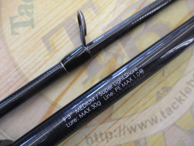 BRS BRS-S93M-SL｜＠ベリーネット 日本最大新品中古釣具WEBショップ