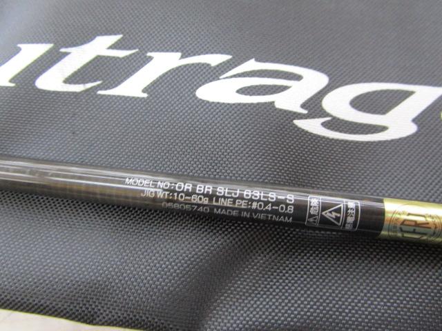 アウトレイジBR SLJ 63LS-S