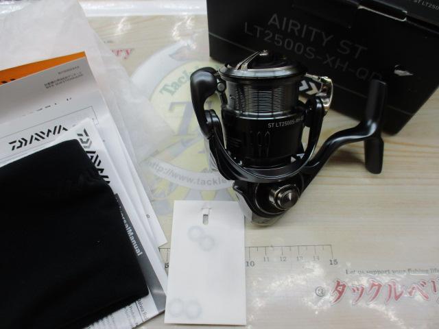 23エアリティ ST LT2500S-XH-QD