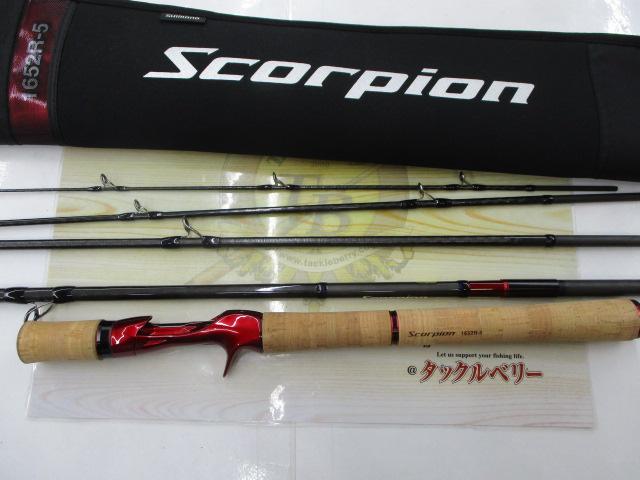 スコーピオン 1652R-5(2019モデル)