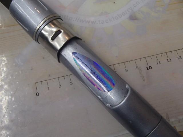 HZ剣崎 50-320V
