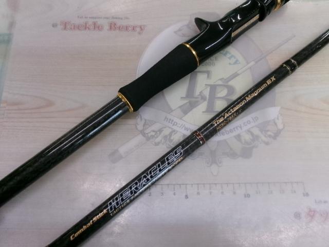 ヘラクレス HCSC-79XX