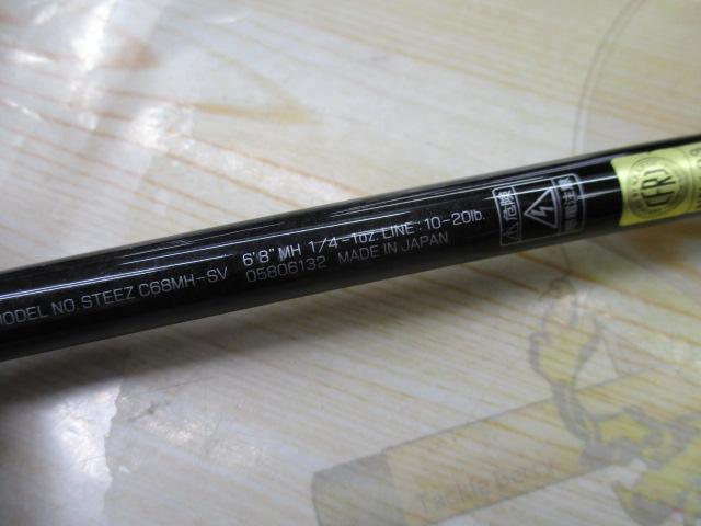 スティーズ C68MH-SV