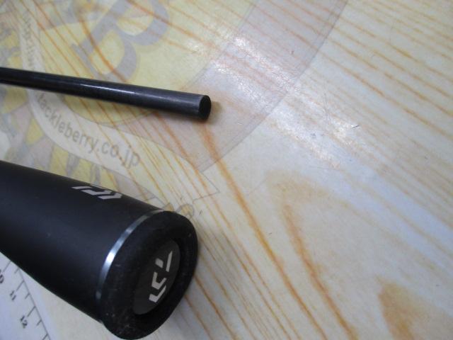 ブレイゾン S63UL-2・ST