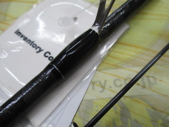 ブレイゾン S63UL-2・ST