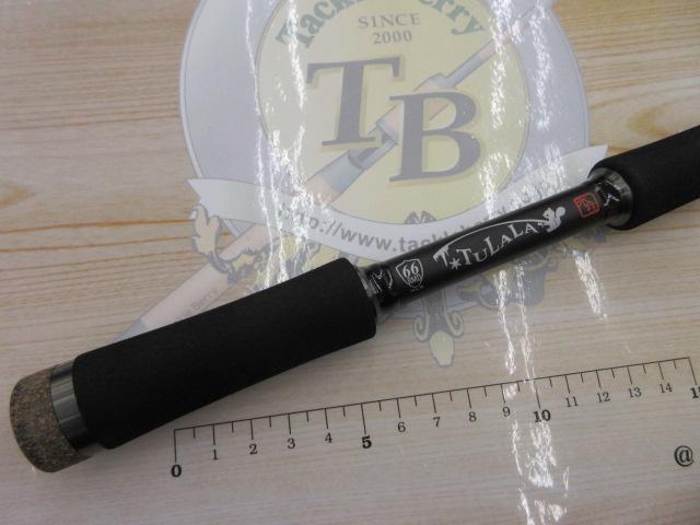 モンストロコンセプトディストラクション66MLS