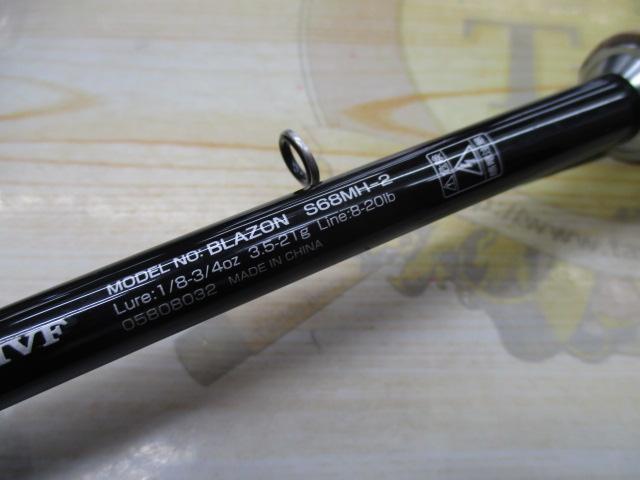 ブレイゾン S68MH-2