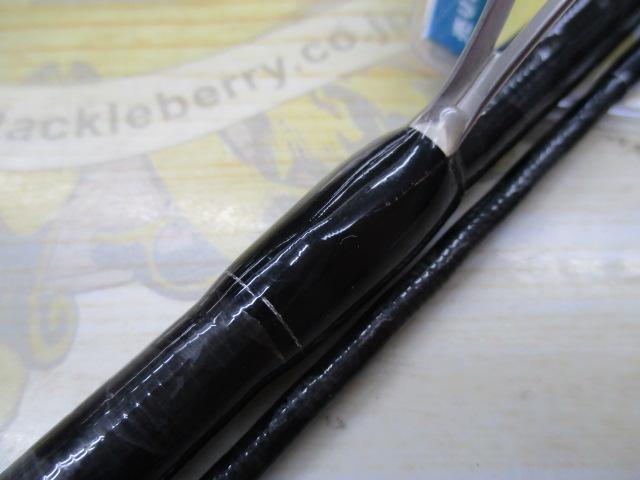 ブレイゾン S68MH-2