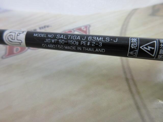 ソルティガ J63MLS・J