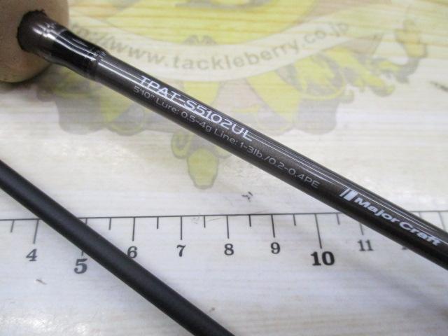 トラパラエリアトラウトTPAT-S5102UL