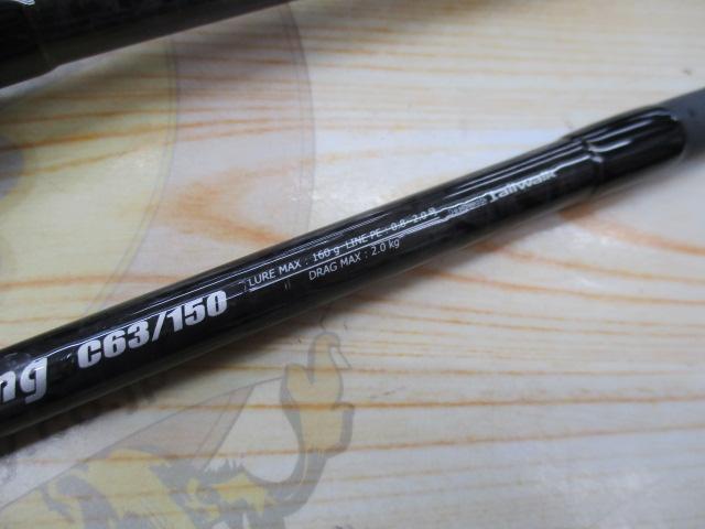 ソルティシェイプ ライトジギング C63/150