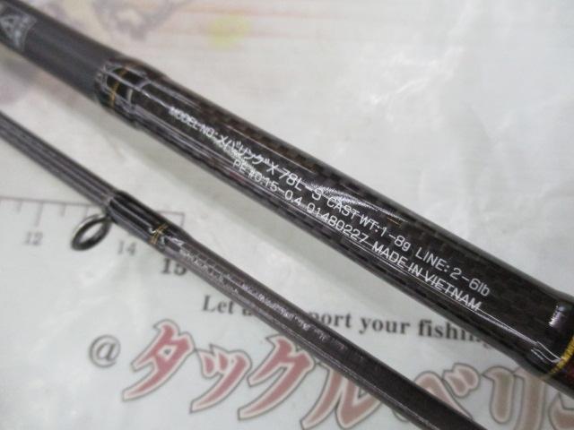 メバリングX 78L-S