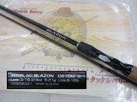 ブレイゾン C610M-2