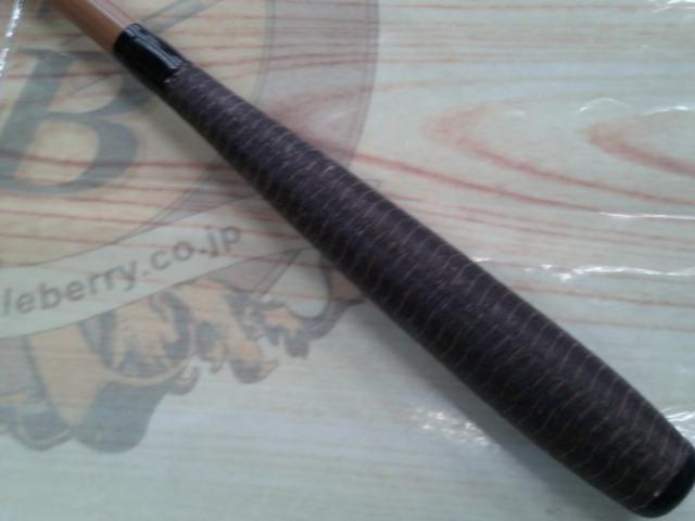 兆 硬式17 段塗り