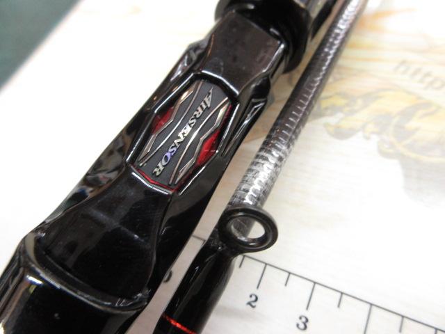 HRF AGS83MB