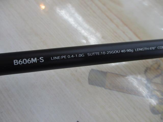 セフィアSSメタルスッテ B606M-S