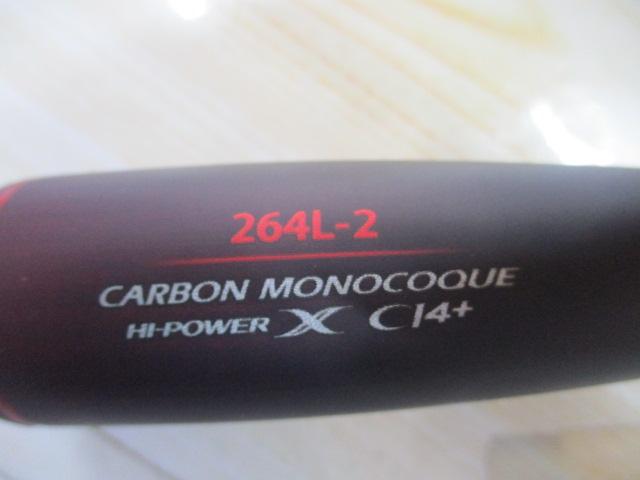 20ゾディアス 264L-2