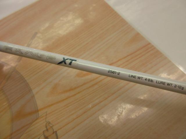 エクセージXT 2581-2