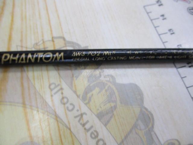 AWファントム AWS-702MLS