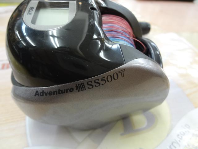 アドベンチャー棚SS500T 