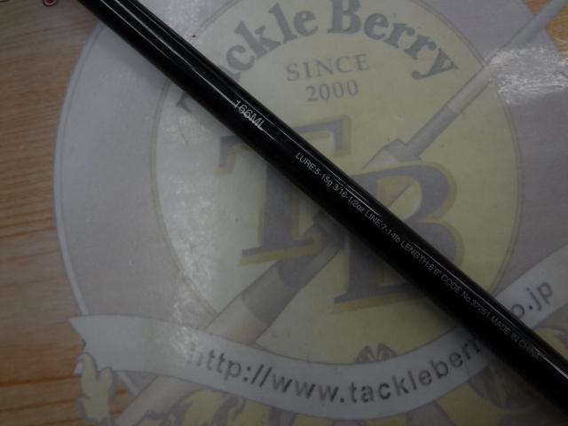 17エクスプライド 166ML