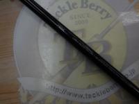 17エクスプライド 166ML