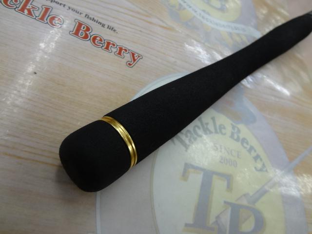 ブレイゾン 631ULS