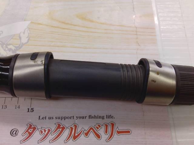 ホリデー磯R 4-530PTS