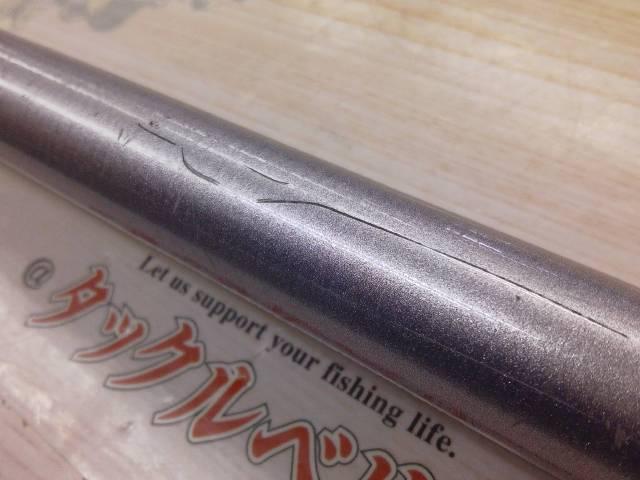 ホリデー磯R 4-530PTS