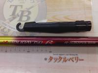 ホリデー磯R 4-530PTS