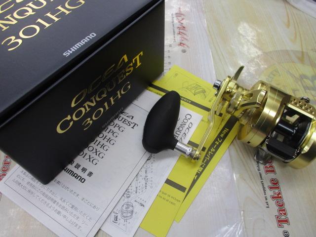 22オシアコンクエスト 301HG